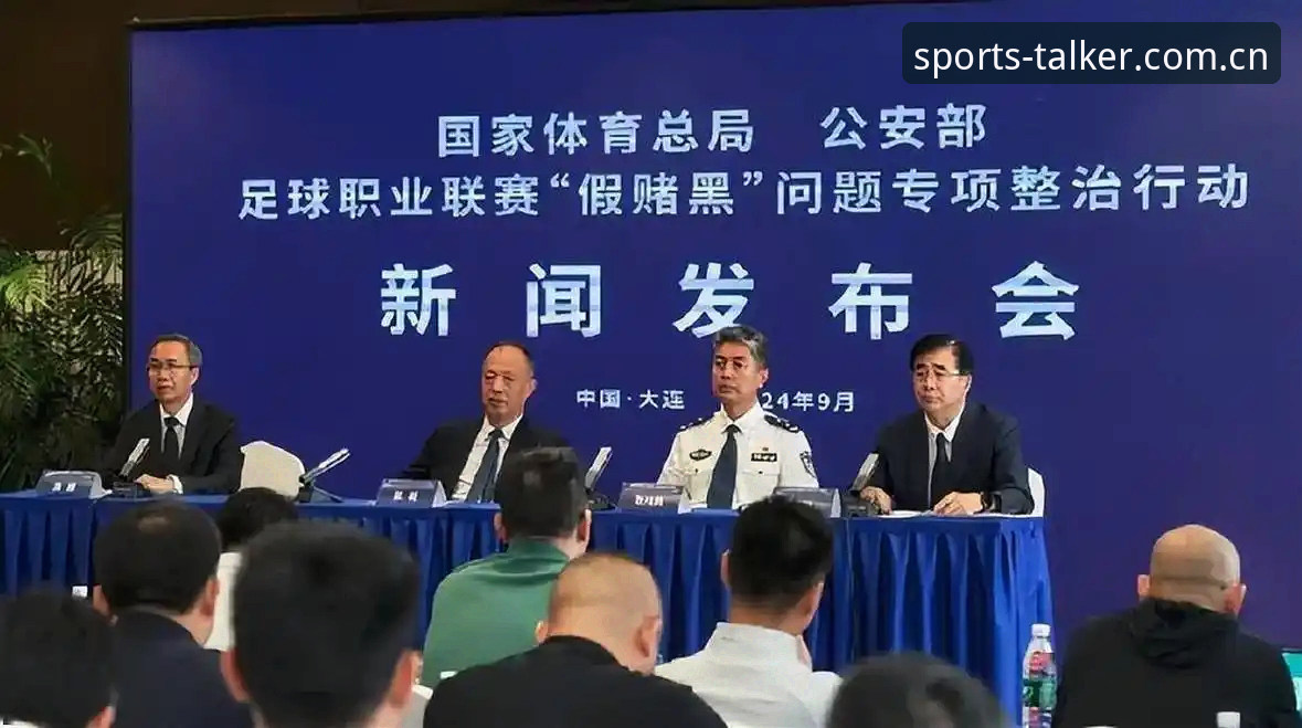 谈球吧直播 中国足协第三批禁足名单公布:3个关键点详解65人处罚背后的行业整顿信号