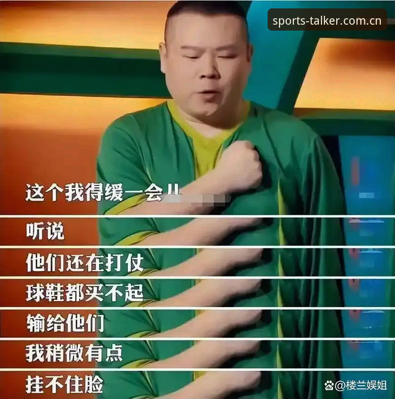 资深用户聊聊世界杯观赛困境：签证风波下，如何用谈球吧平台锁定赛事动态